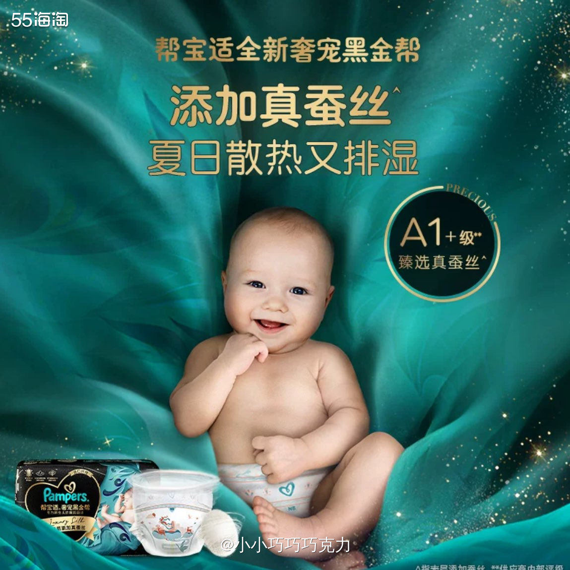 月子中心送的，加上其他薅羊毛的已经有不少新生儿纸尿裤了，也有