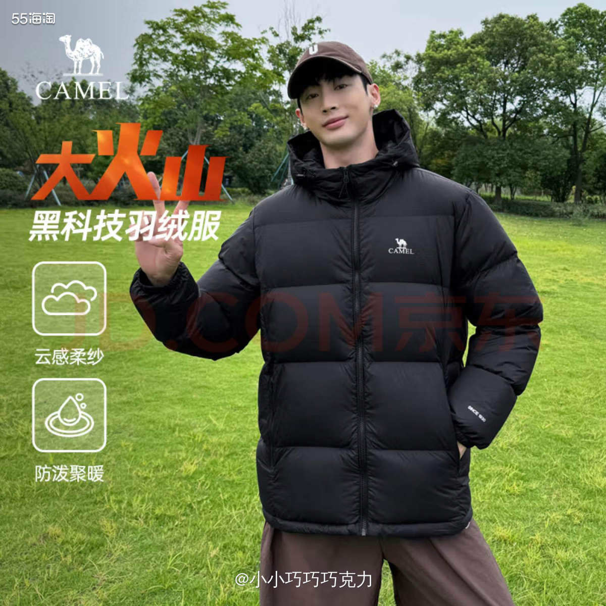 京东做活动感觉真的比淘宝实在一点，淘宝的服务5折券太难抢了，