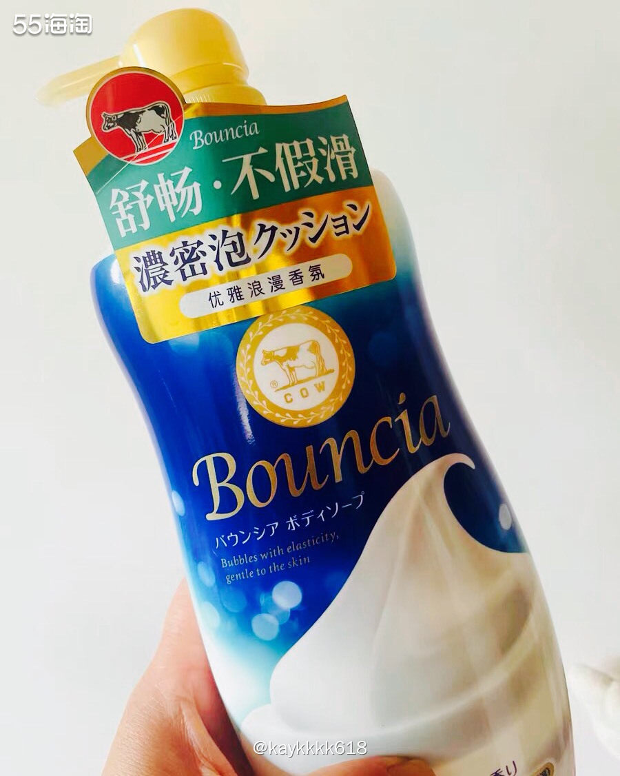 沐浴露也是日常大家会囤货的产品，分享这个COW的牛乳石碱**