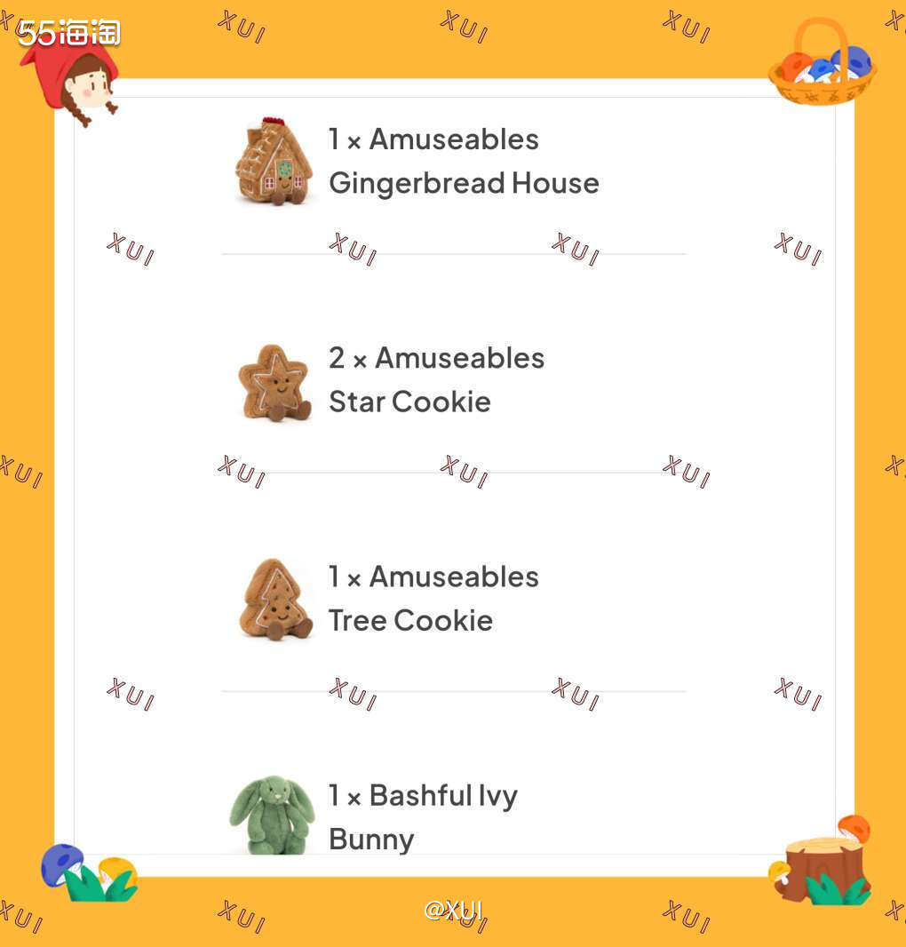 去年关注晚了没有买上这个姜饼屋子，这次一上线就赶紧下单了，不