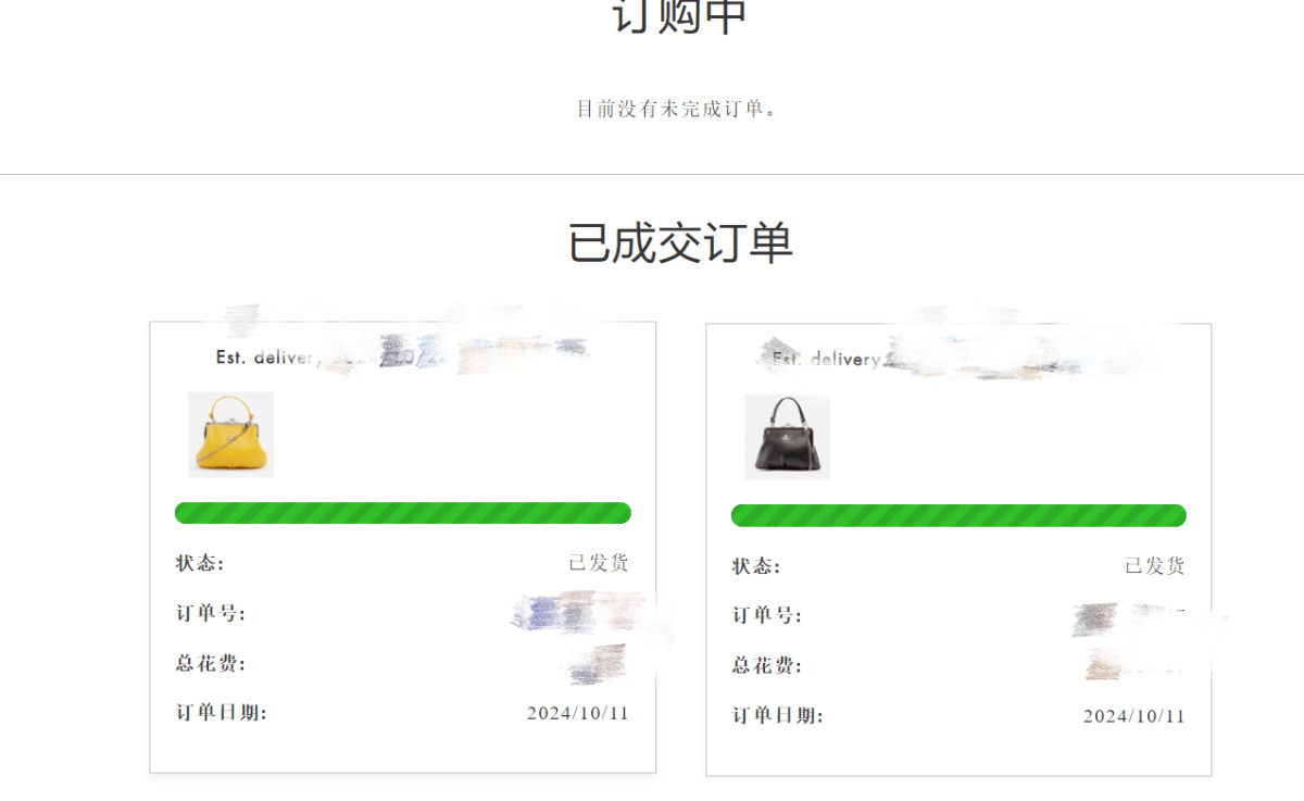 一直想要一只Vivienne westwood包包，找了好多