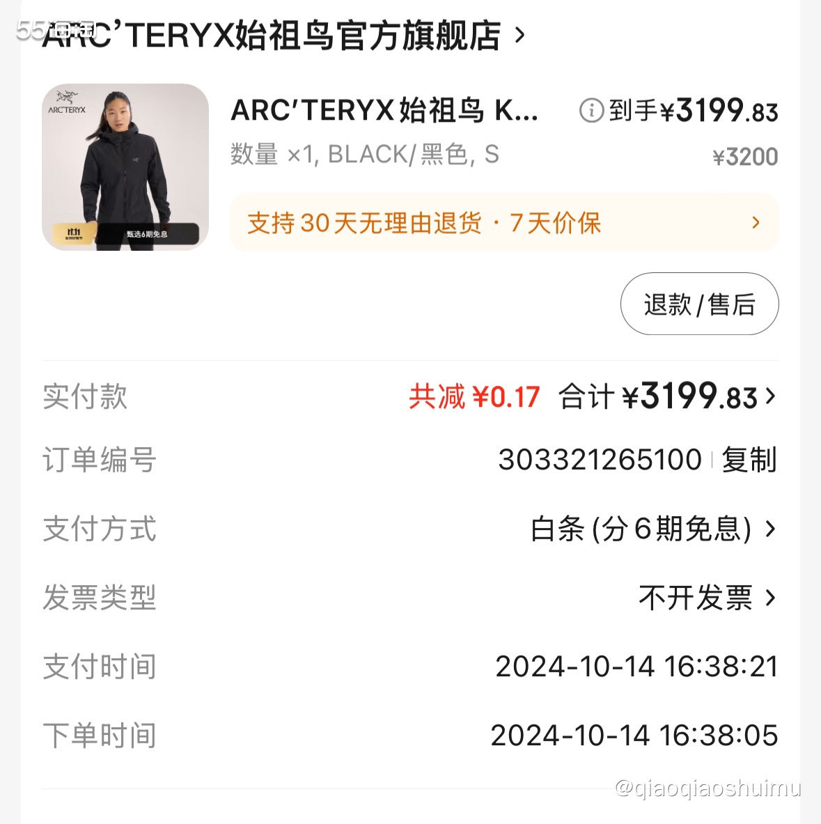其实图2是我最初想买的一件，软壳，黑色经典的，适合现在的温度