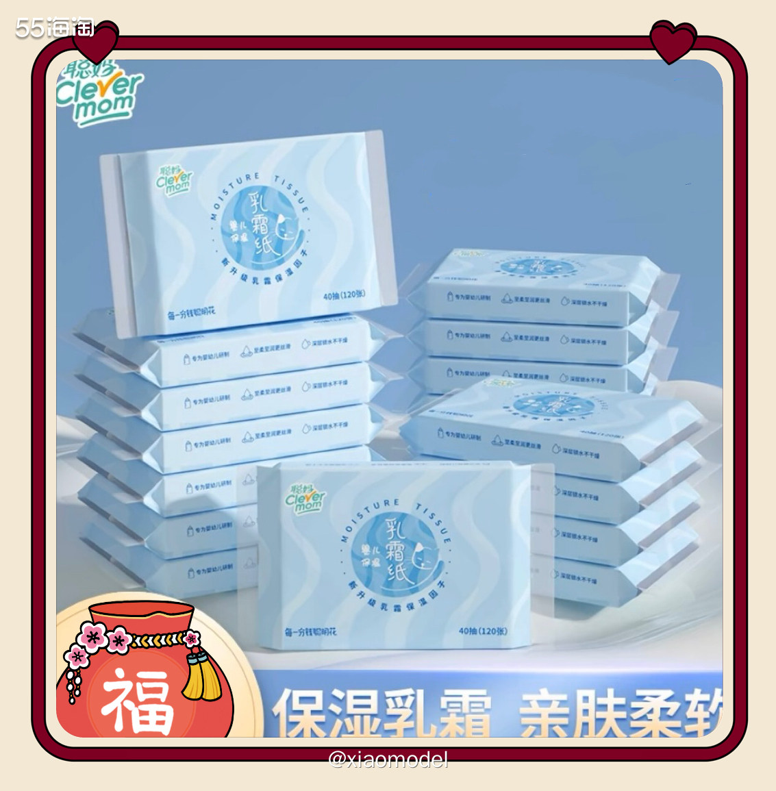 😀今日份支付宝羊毛来啦，因为和之前撸的不一样，所以来写写。