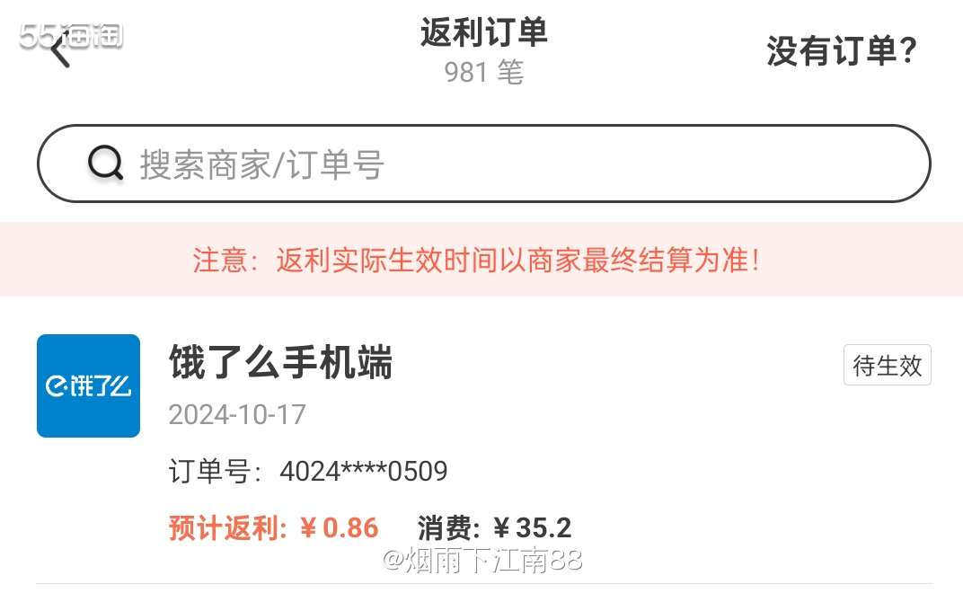 秋天的红柚含有多种维生素，增强**力，还能清热降火，促进消化