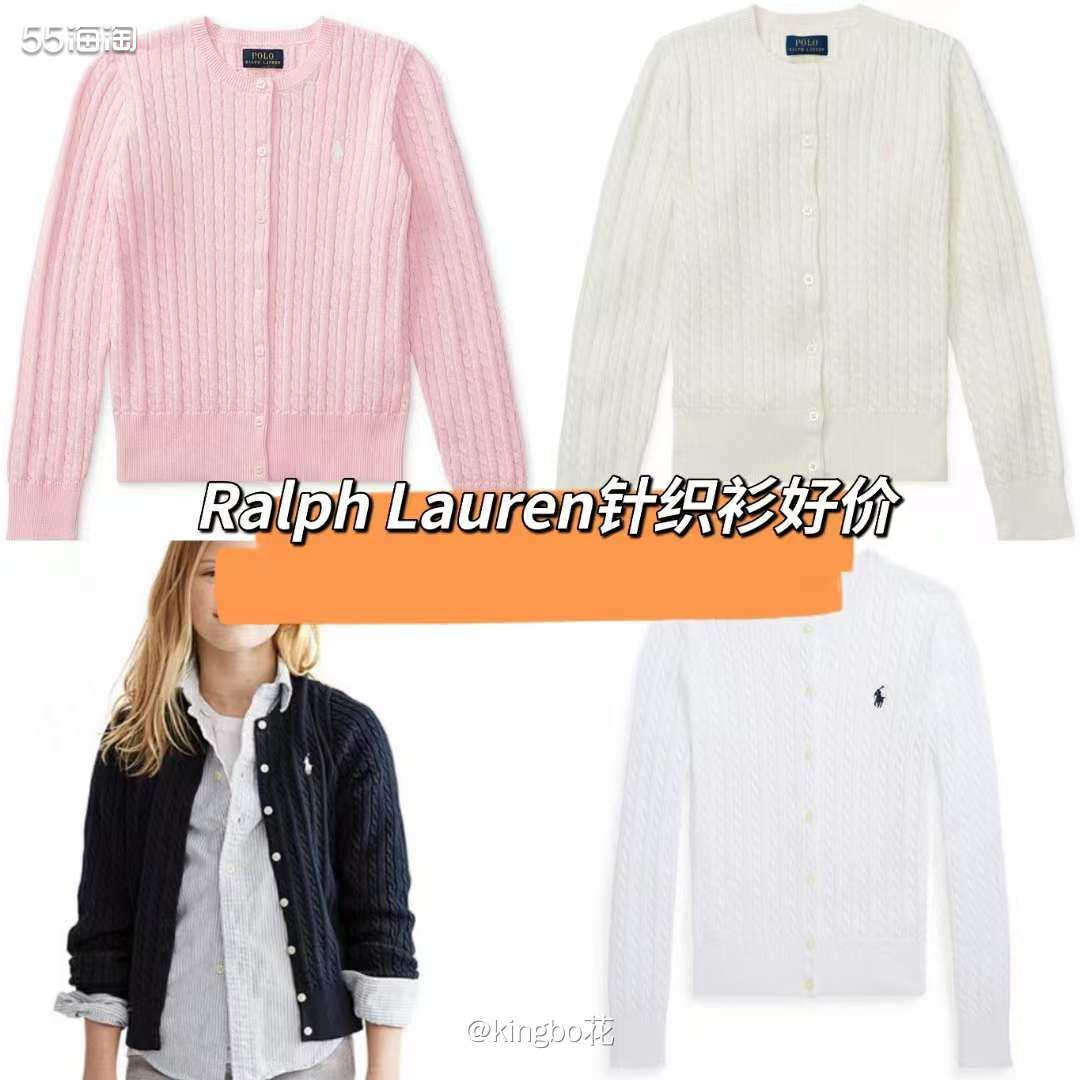 Ralph Lauren针织衫，儿童款大码好价！  颜色：有