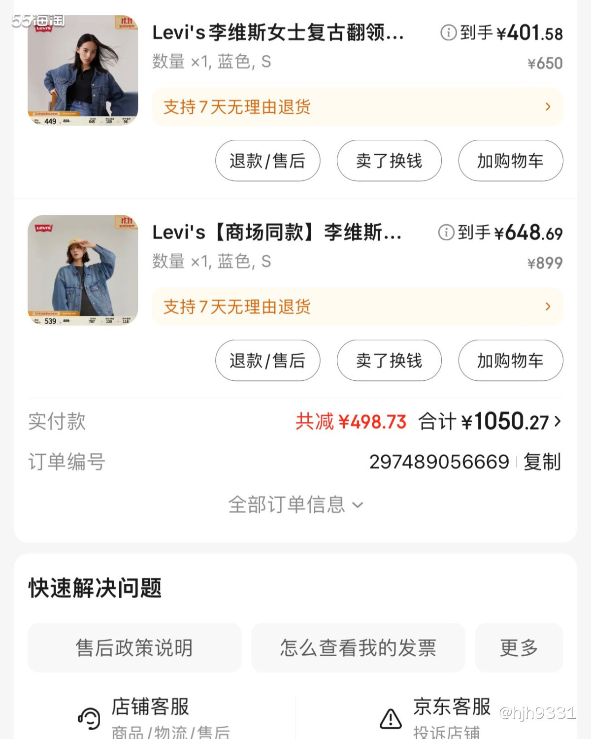 ✨天凉了，好像又缺衣服穿了，看了好久都不知道买什么样子的，不