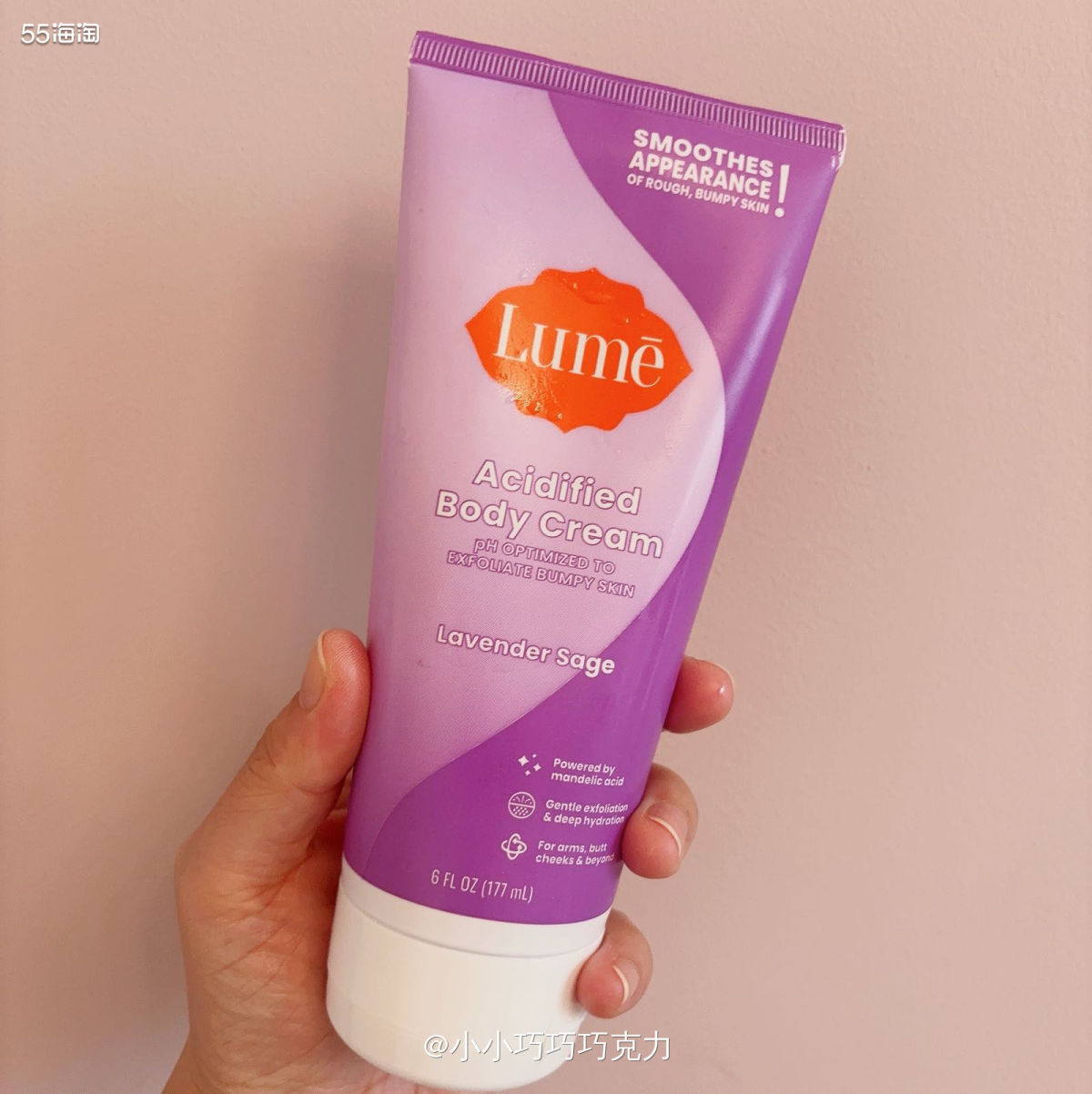这个Lume的身体乳是在6.55海淘参加的海淘体验官活动买的