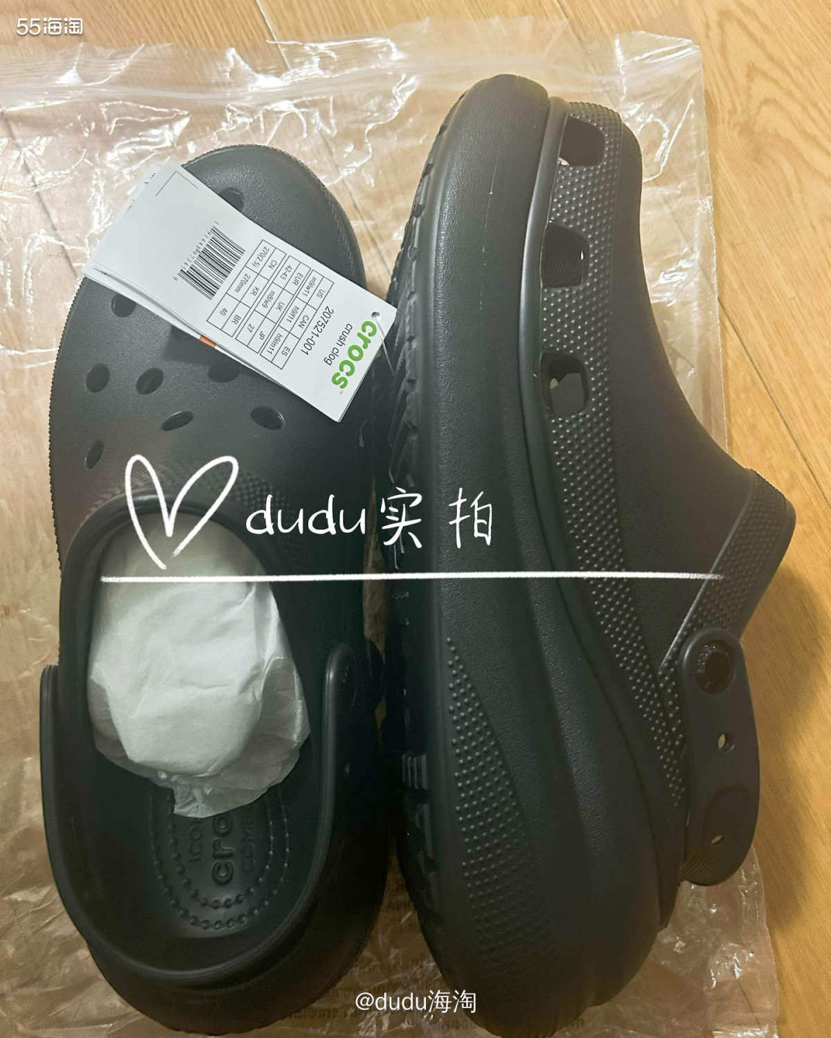 💓继续开箱crocs洞洞鞋，因为这周到了不少双哇  🍭依