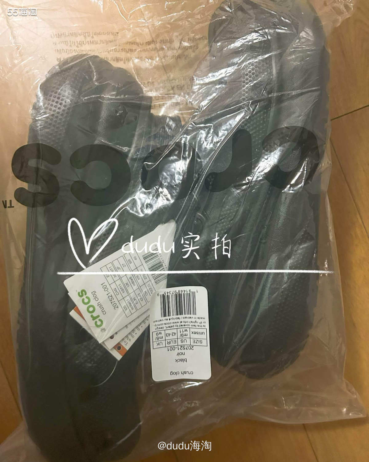 💓继续开箱crocs洞洞鞋，因为这周到了不少双哇  🍭依
