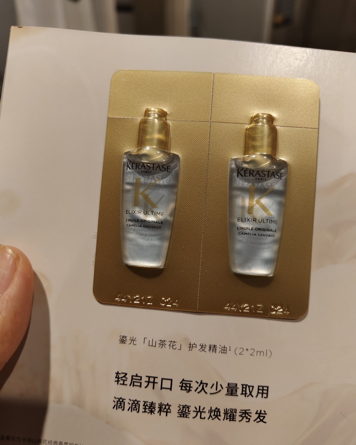 🍀本人发质:沙发，爱出油，头发烫染过，略干燥 ☘️使用产品