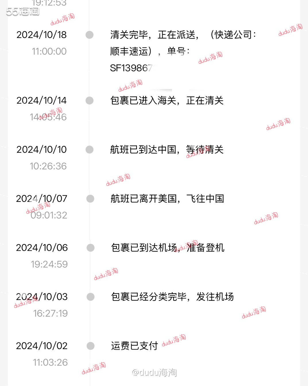 💦终于收到了上个月中旬在CK美国官网买的摩登引力带文胸QF