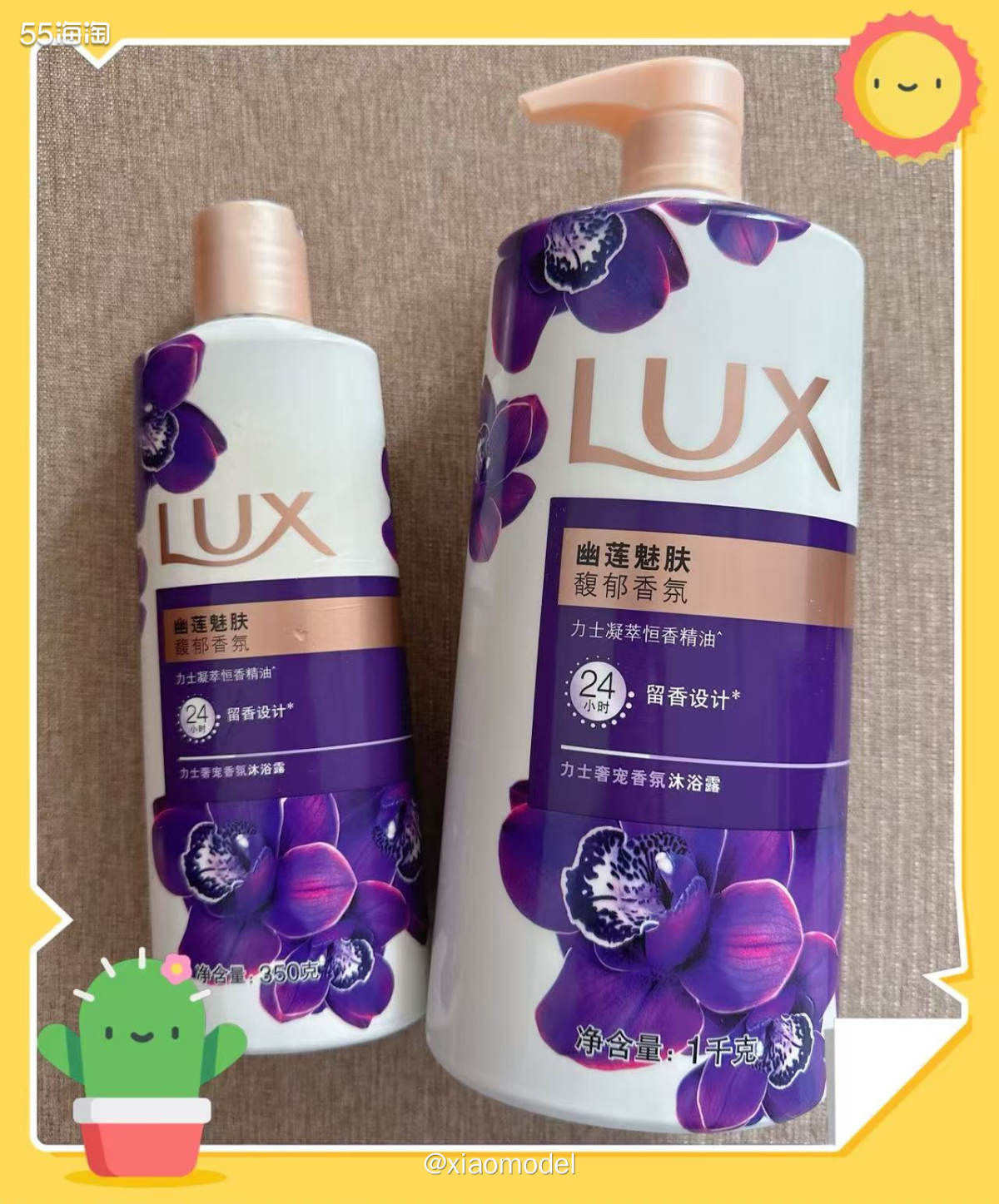😀爱洗澡星人，特别是夏天，沐浴露消耗很大，所以平价好用的沐