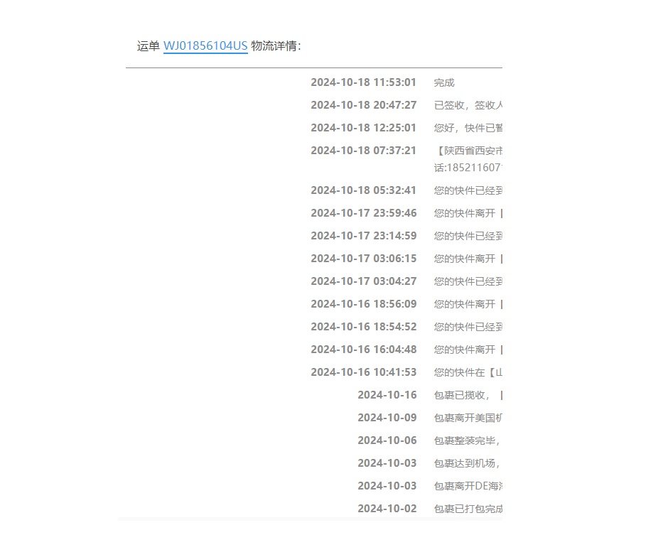 这款Proximity系列男士光动能腕表，采用Eco-Dri