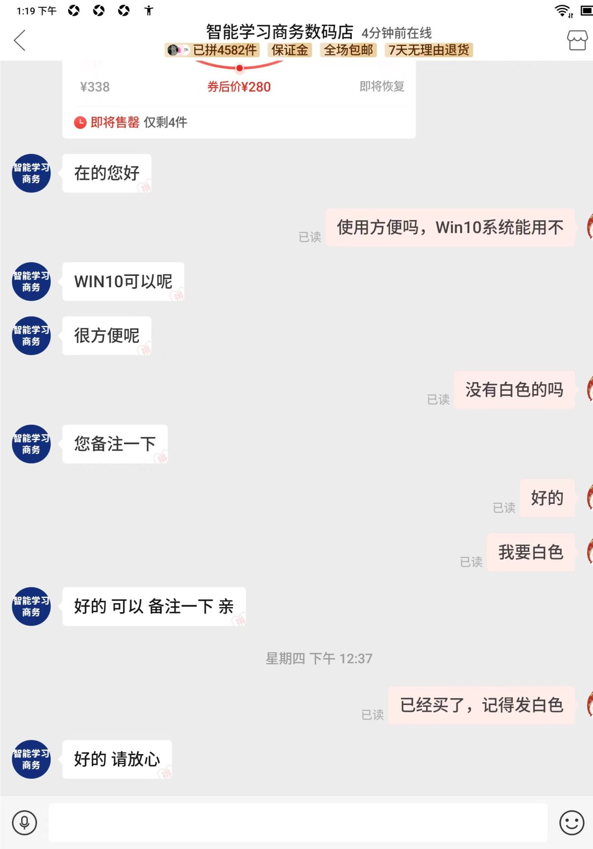 双11提前剁手,前两天拼夕夕上面买的，刚收到。270多有点小