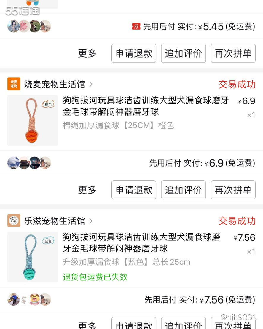 🐶狗子的日常开销，也很烧钱。一般日用品都是京东买的，零售淘