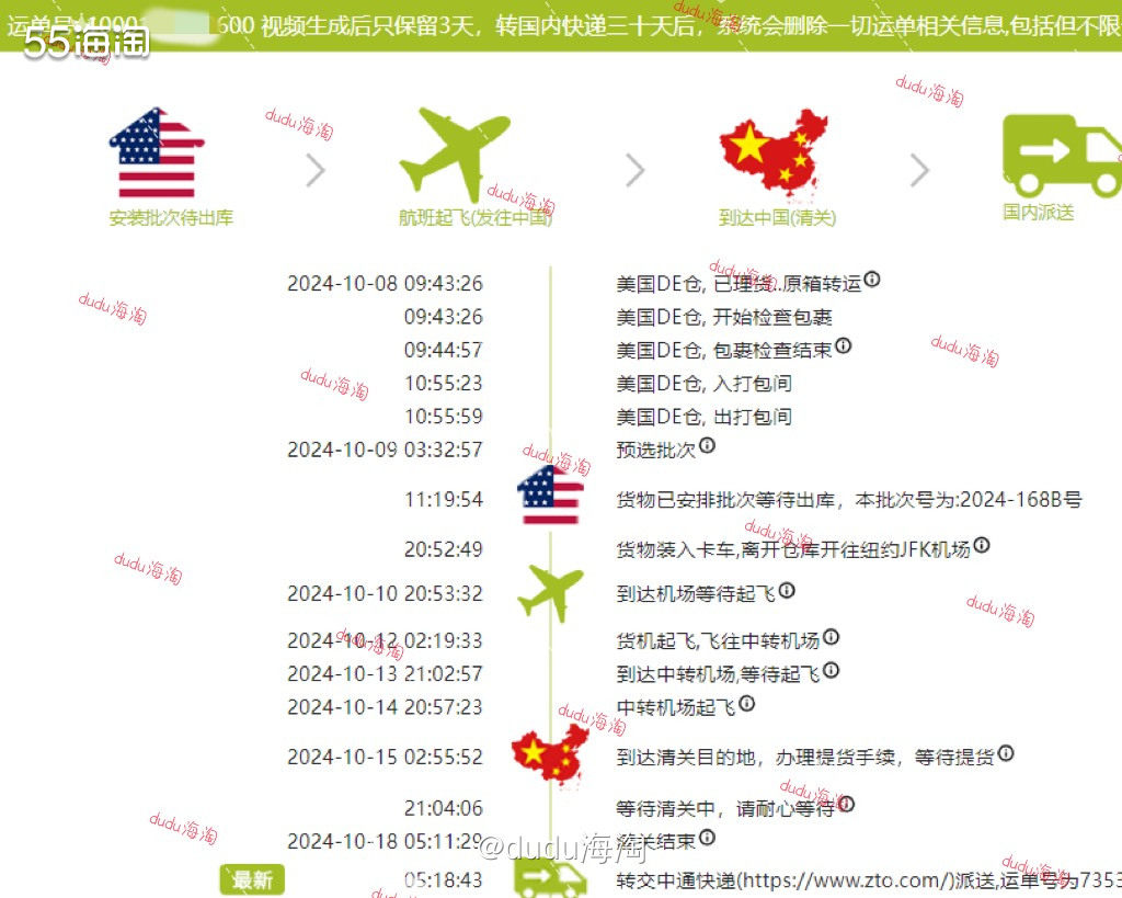 🍭这次不开箱crocs洞洞鞋，改开箱Jellycat玩偶啦