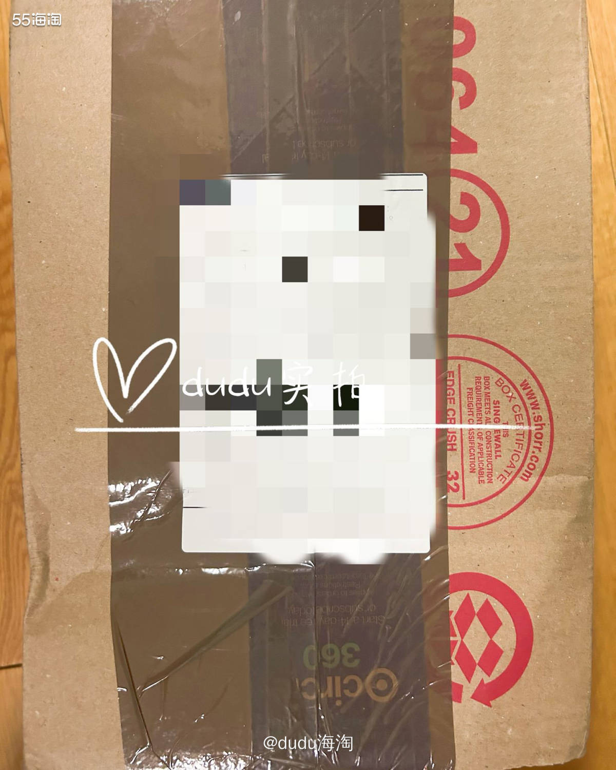 🍭这次不开箱crocs洞洞鞋，改开箱Jellycat玩偶啦