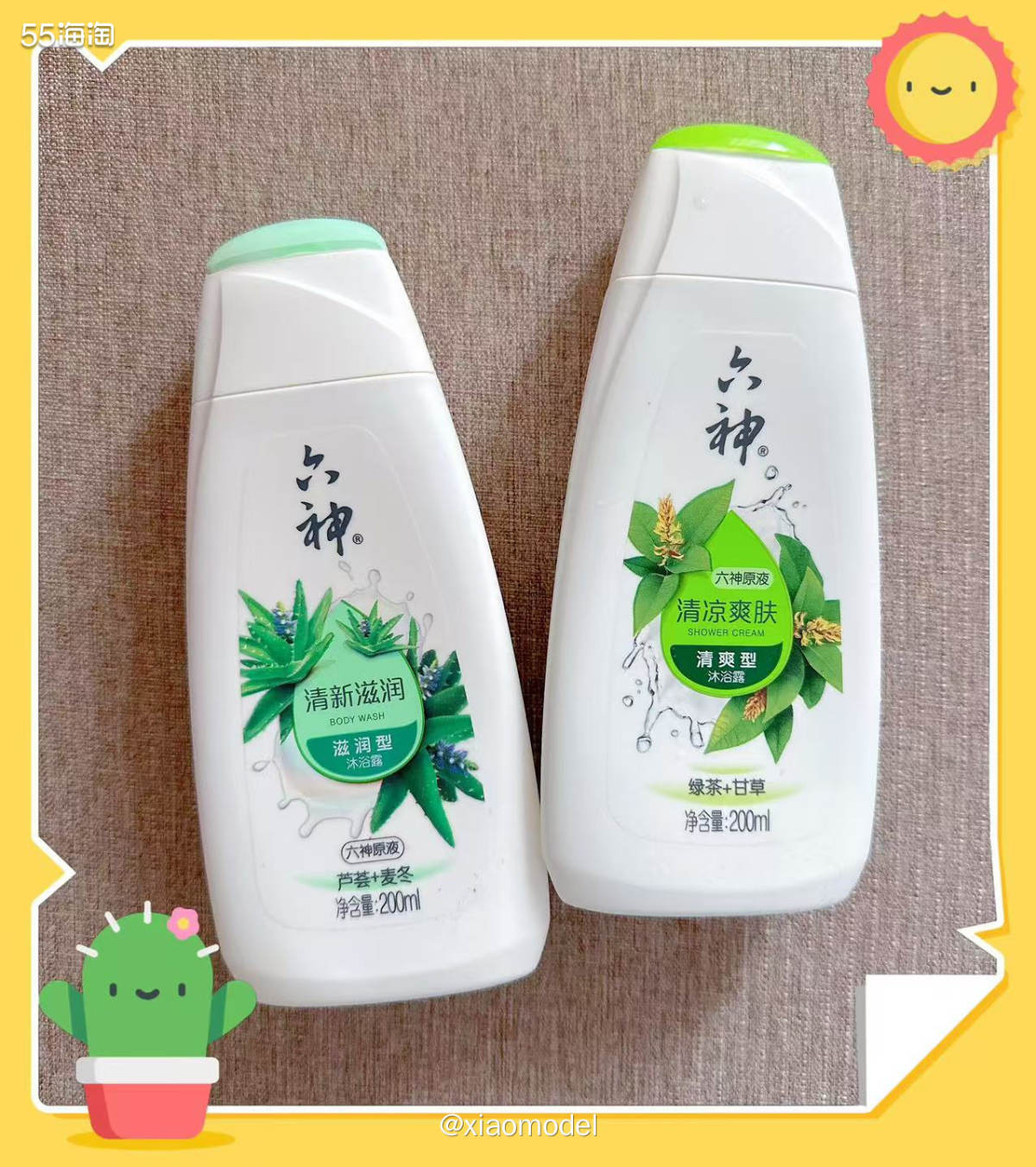 😀老一辈人通常都喜欢几十年前的老品牌，一个是用的习惯，二是