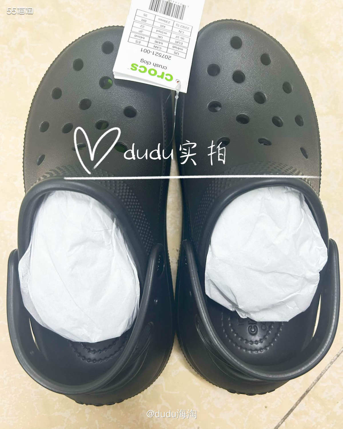 💓又来开箱crocs洞洞鞋了，这双收到的是黑色泡芙M4W6