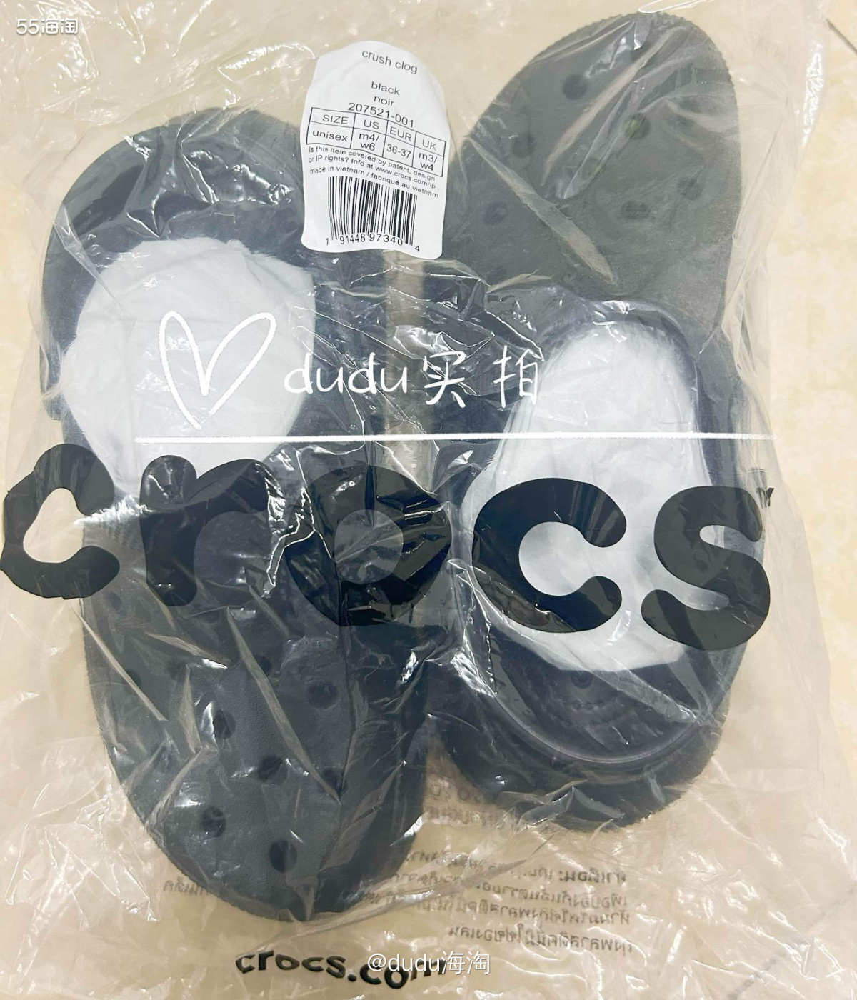 💓又来开箱crocs洞洞鞋了，这双收到的是黑色泡芙M4W6