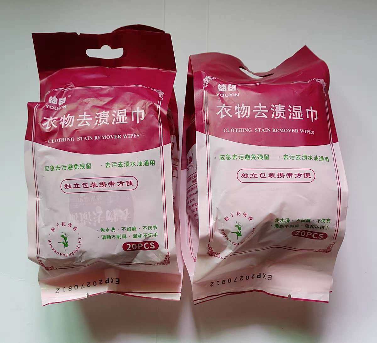 下单网站：淘宝网 下单商品：衣物去渍湿巾应急湿巾 下单数量：