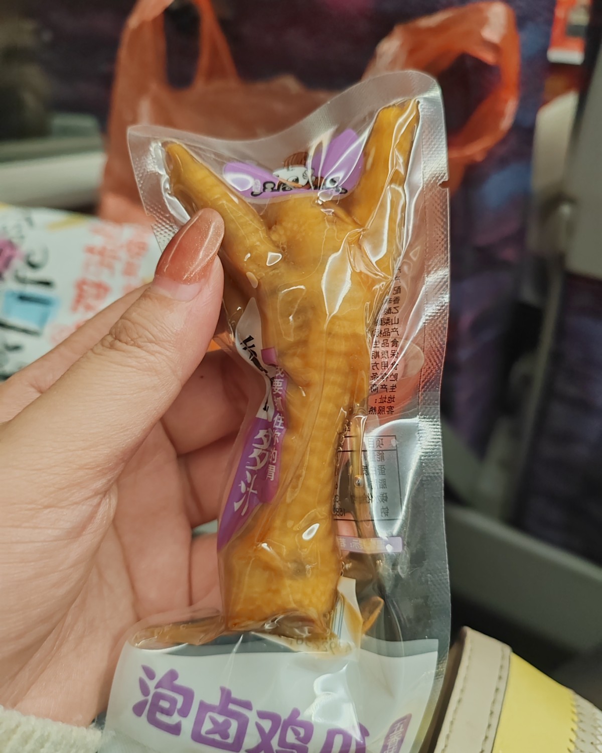 最近有点空闲就约了闺蜜出去玩，订的高铁，害怕路上无聊，加上晚