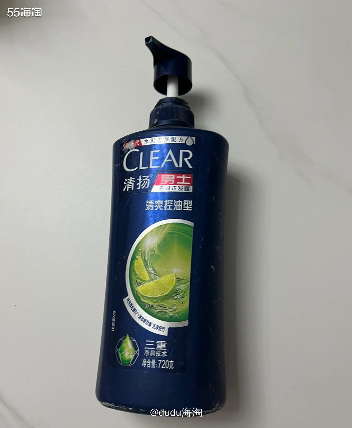 🌿这是当时55搞活动给队友买的一款洗发水，没想到这么不适合