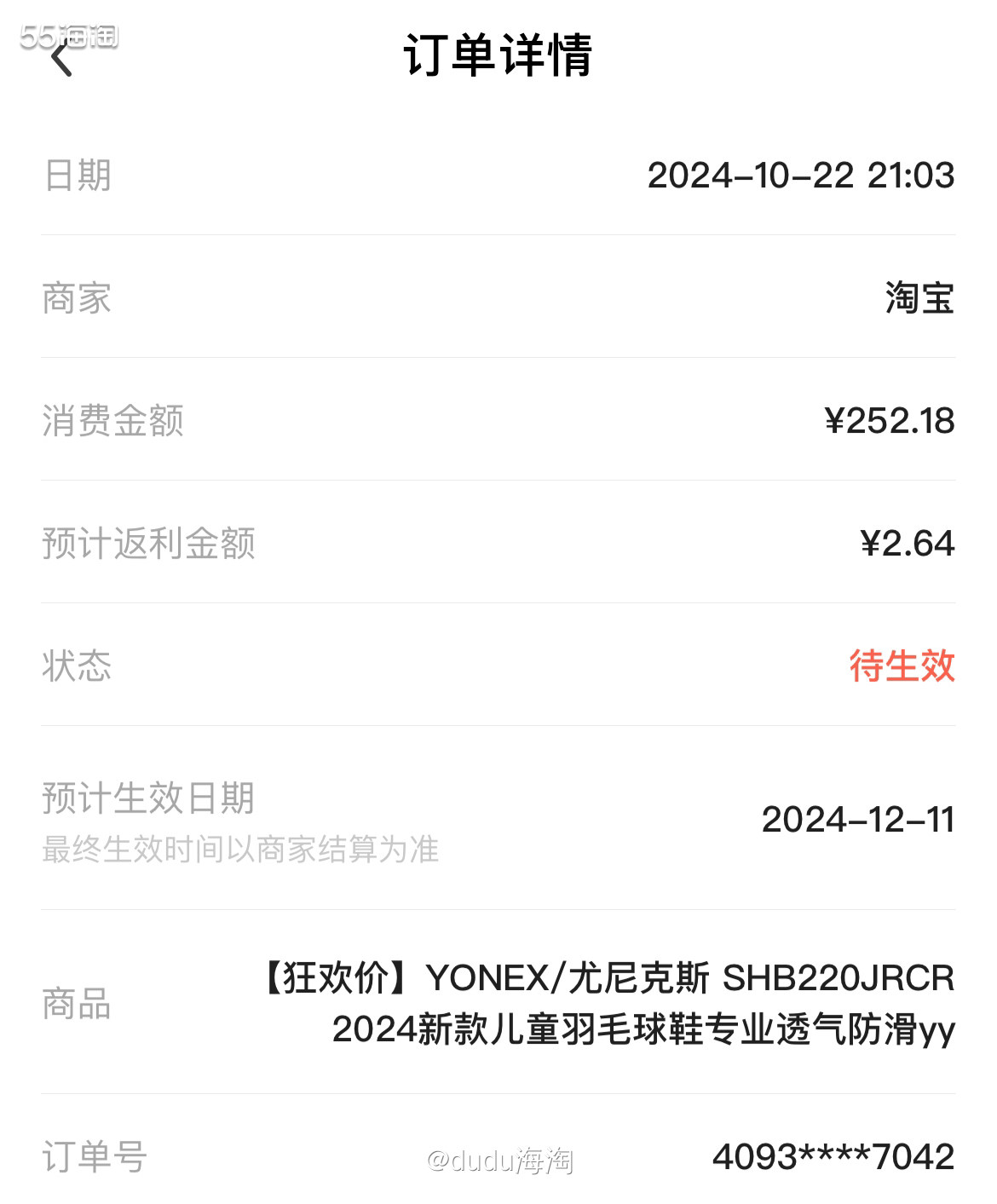 🍭我比较喜欢打羽毛球，工作日的周二周四都会去打一场，所以需