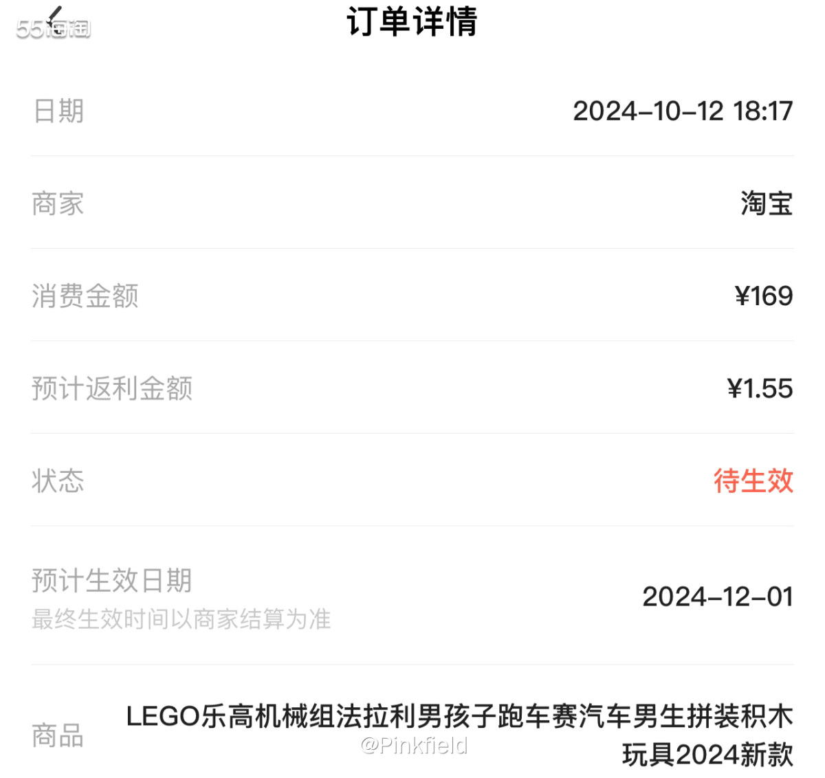 🛻这是前阵子给朋友的孩子买的生日礼物，去年也是给他送了一套