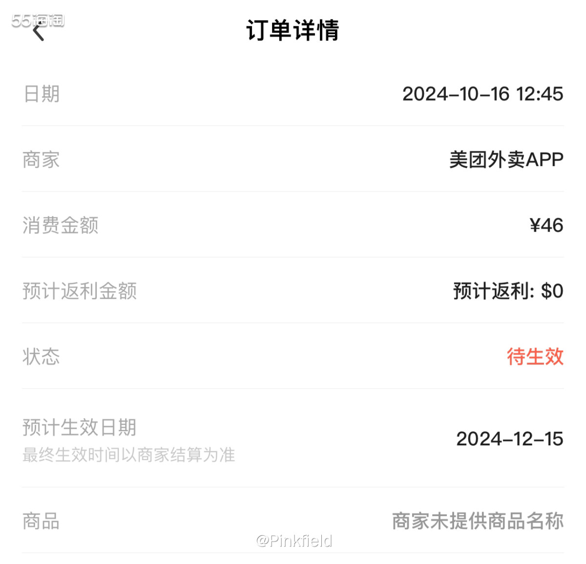 🍔这是上周去我妈家某个中午点的外卖，自从吃过一次必胜客的芝
