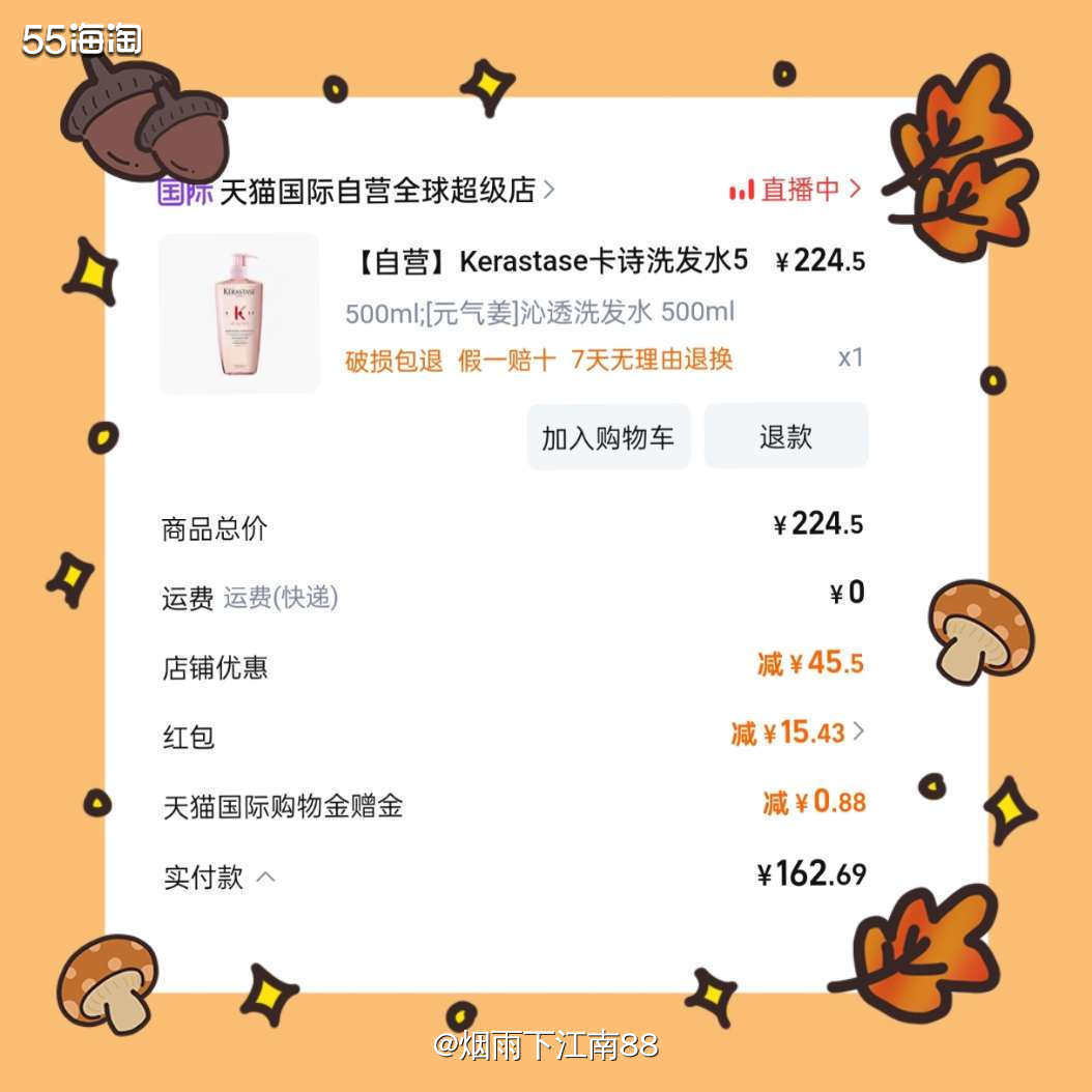 淘金币88用户是不是被淘宝杀熟了，以前很容易抢到的美妆券，连