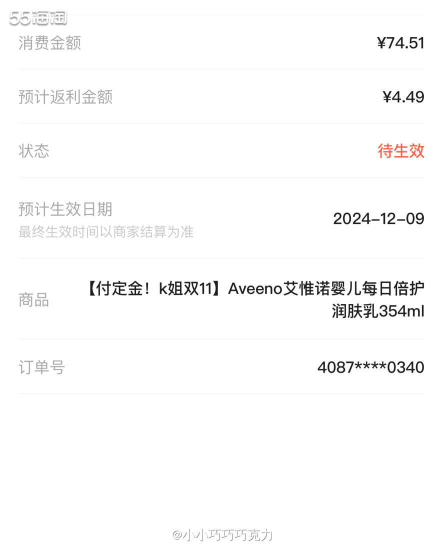 月子中心和朋友都推荐艾诺维的润肤乳，我也知道这个牌子比较适合