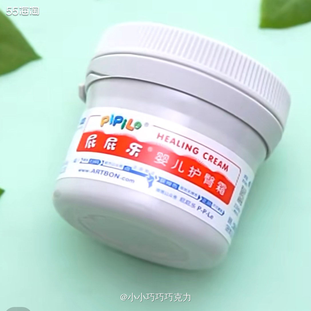 朋友推荐的便宜好用的护臀膏pipi乐，说新生儿出生就得用上，