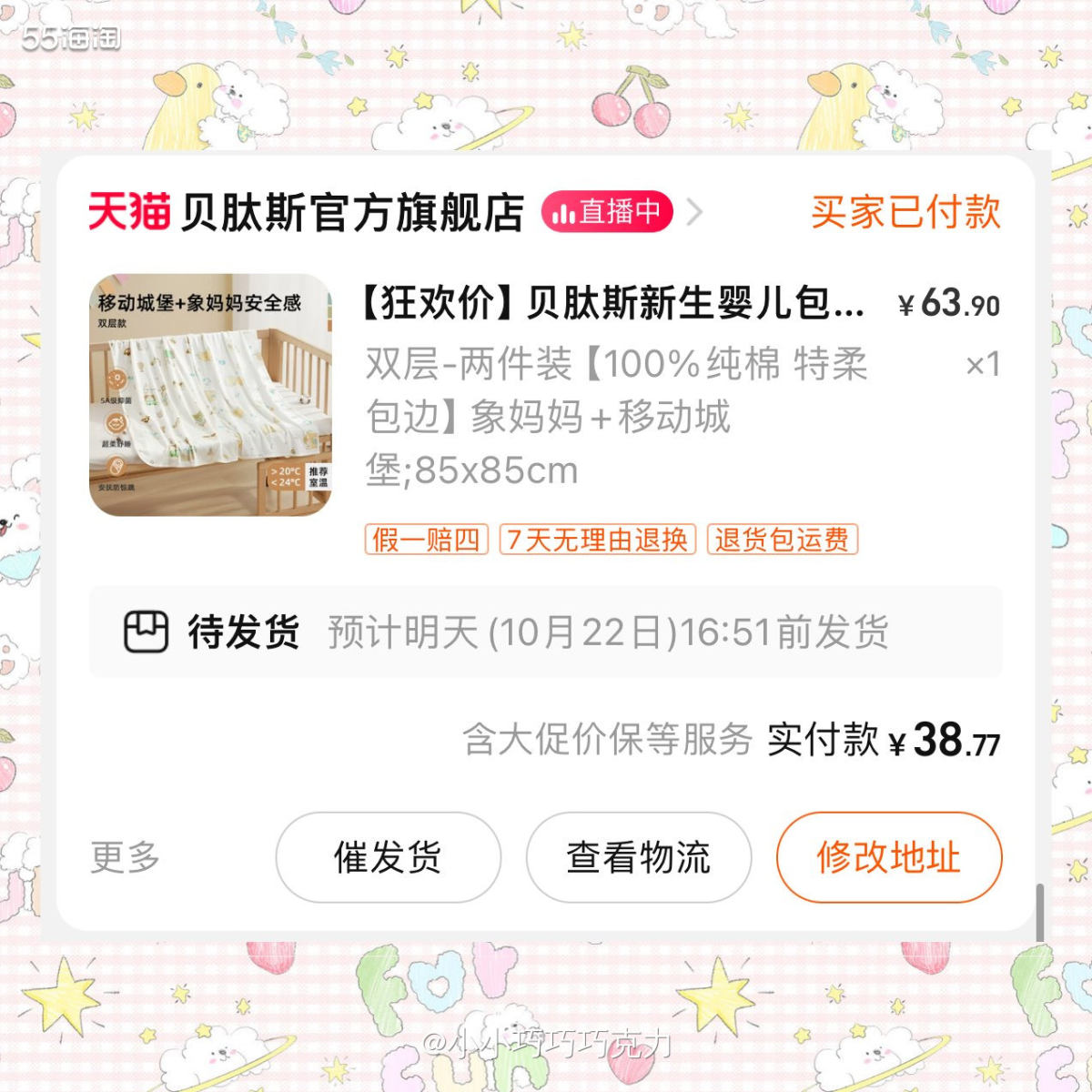 新生儿出生可能身上会比较XX，刚出生也不会给她洗澡，所以需要