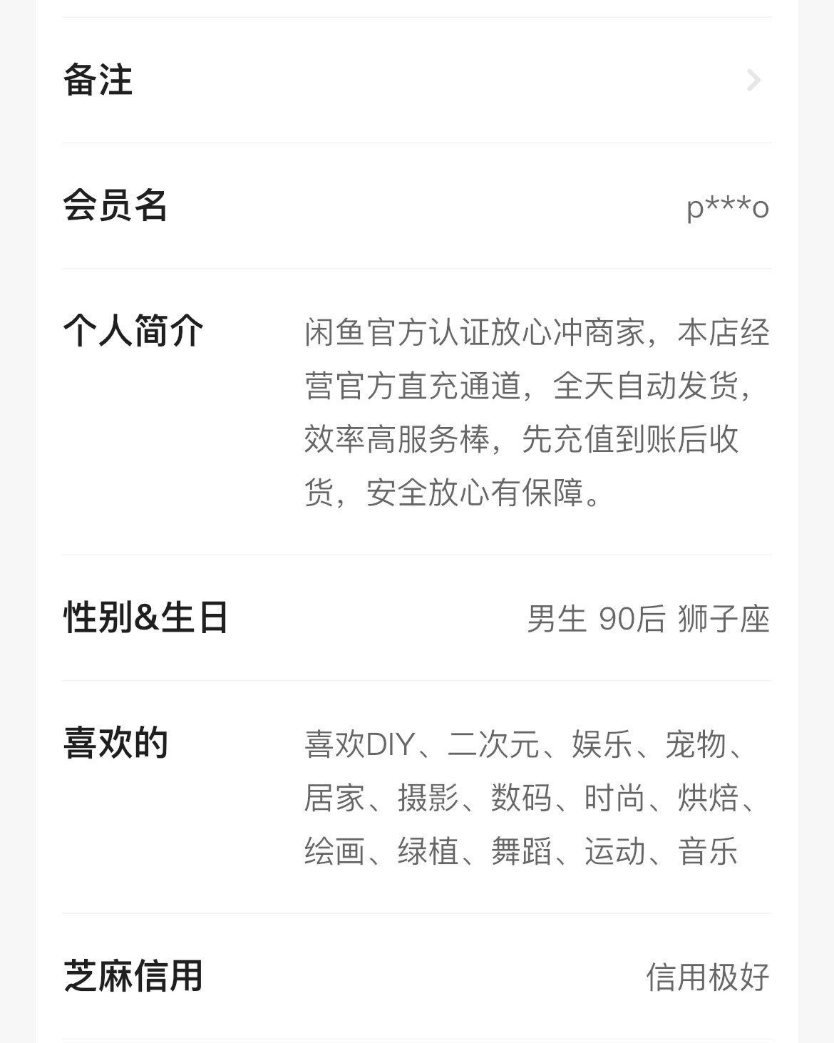 写在最前面，希望有同样经历的小伙伴看到，都能追回自己的损失！