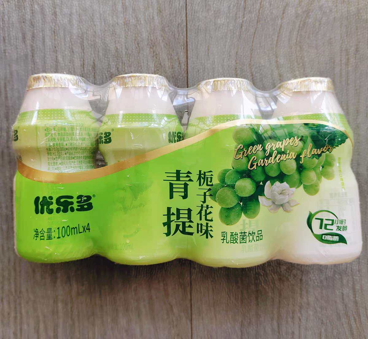 ❄️下单网站❄️    天猫超市 ❄️下单商品❄️ 青提栀子
