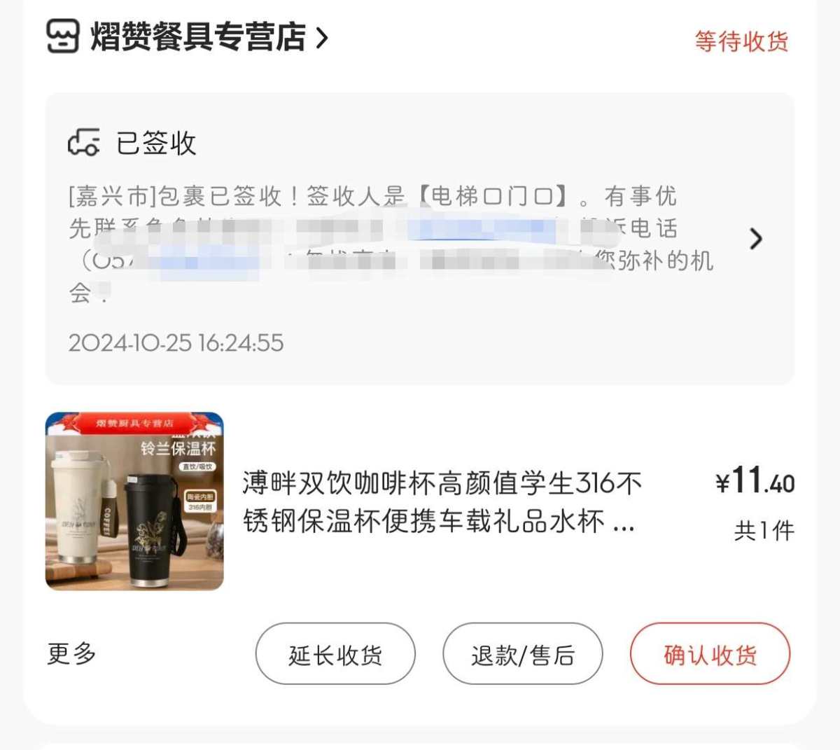 ❄️下单网站❄️    京东APP ❄️下单商品❄️   双