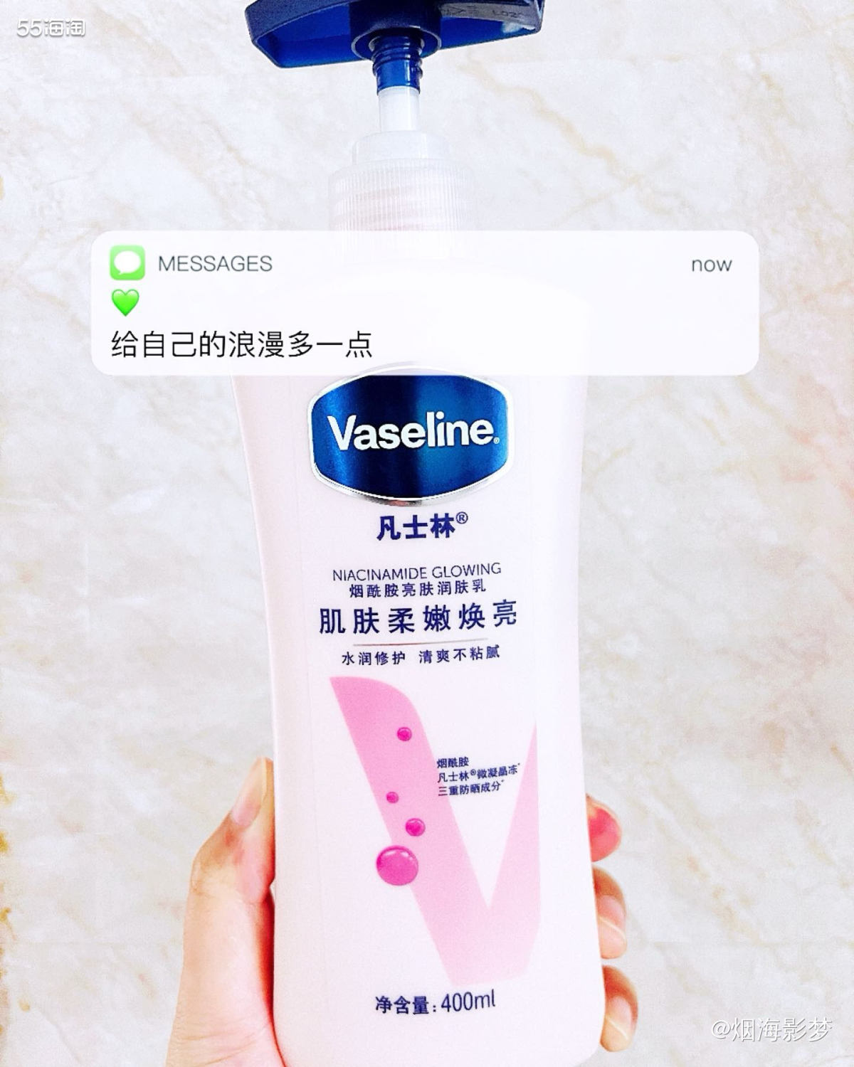 红榜🔴推荐：凡士林润肤身体乳，400ml  购买渠道：淘宝