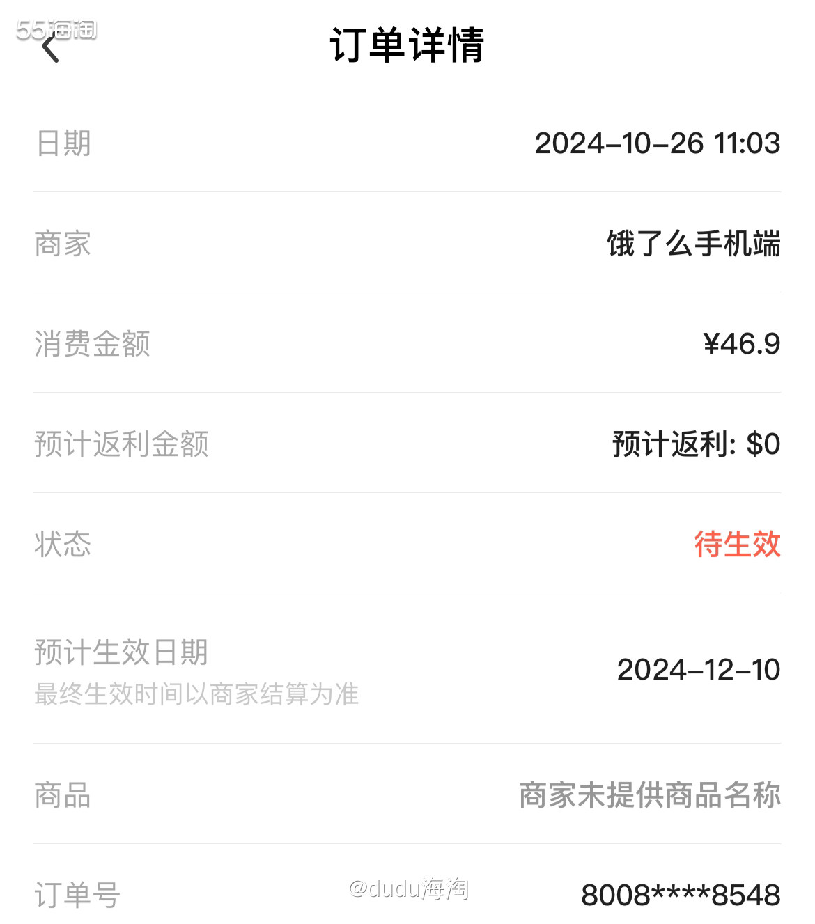🍭在北京上学的表妹周末来家玩，吃饭多了一个人就得多准备点菜