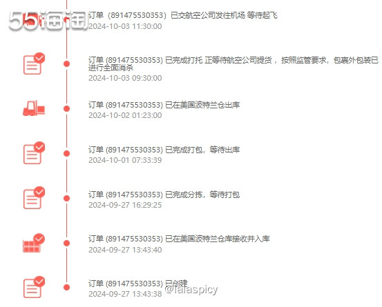 为了礼包下了一单兰蔻 ND活动有时候蛮香滴 	 ✅兰蔻小黑瓶
