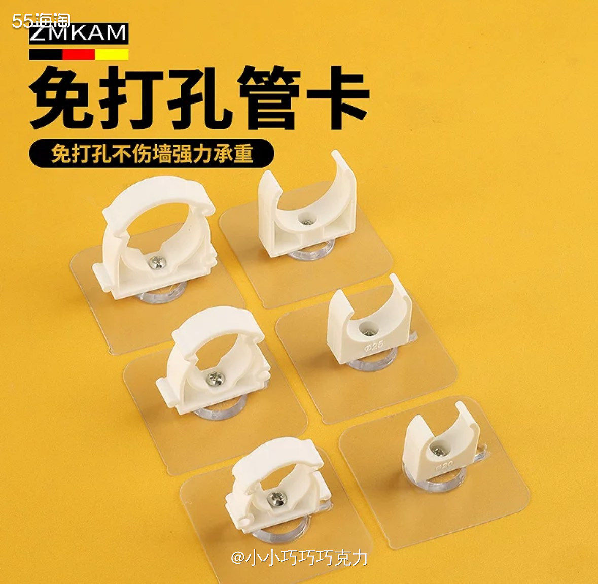 因为安装婴儿洗衣机拉的进水管太长了，摆在地上也不好看，所以就