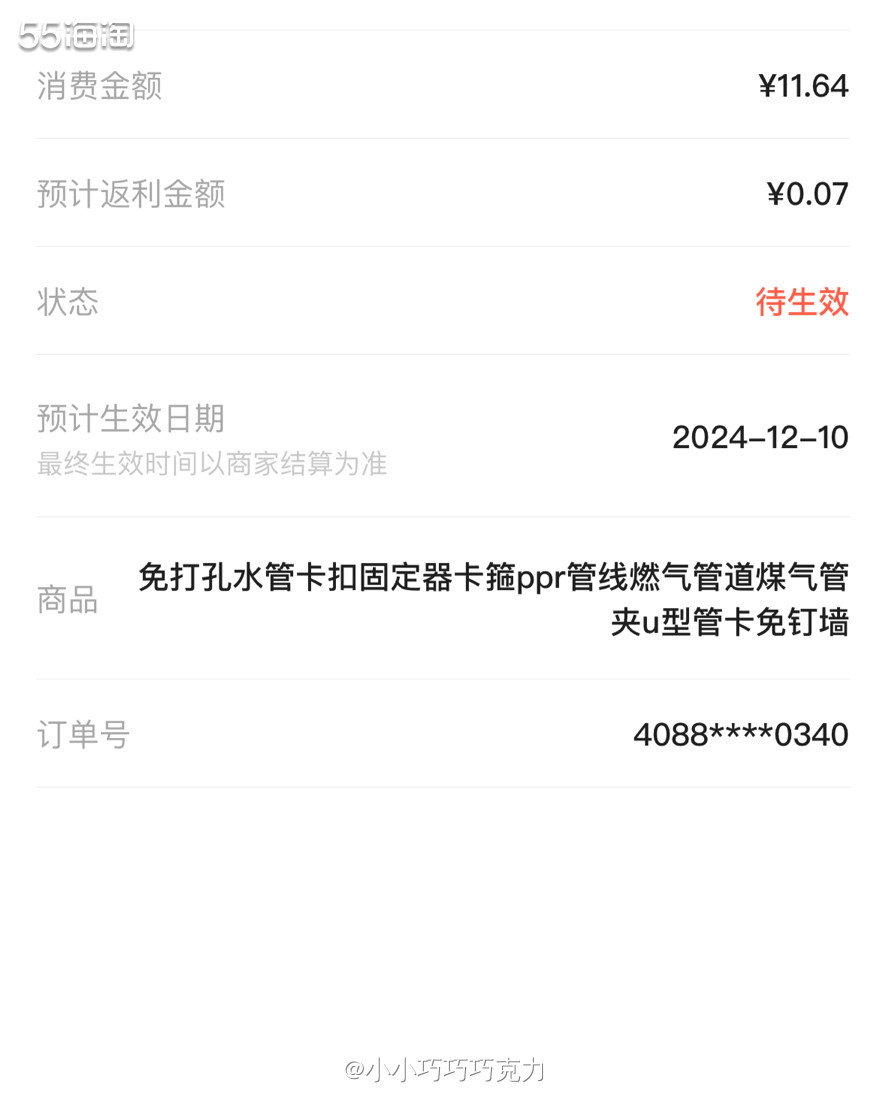 因为安装婴儿洗衣机拉的进水管太长了，摆在地上也不好看，所以就