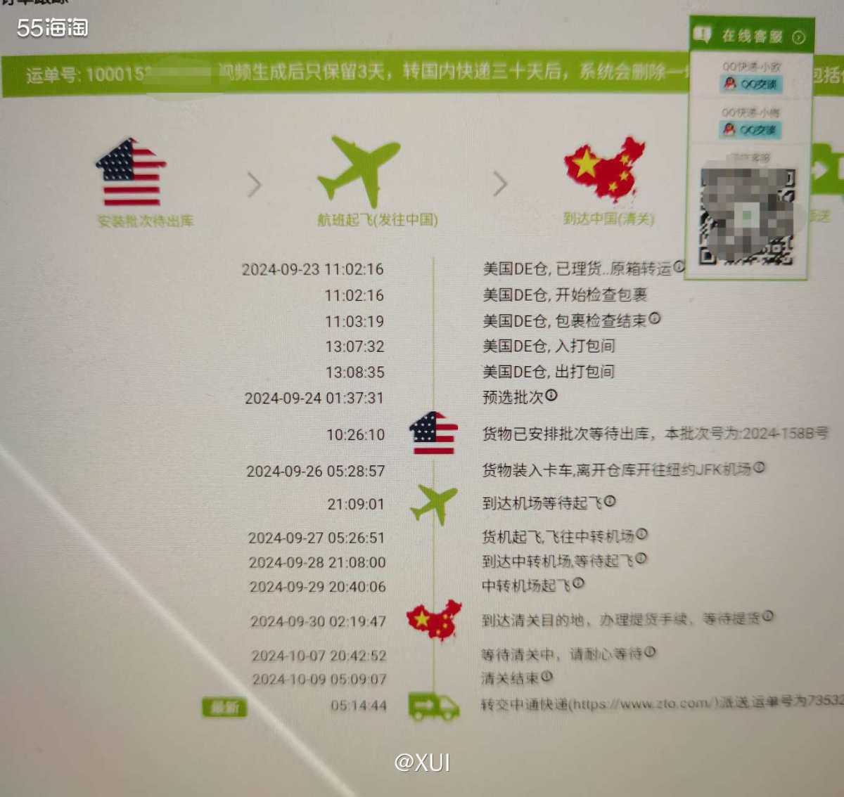 万圣节到来之前收到万圣限定茄子啦～这次jellycat的万圣