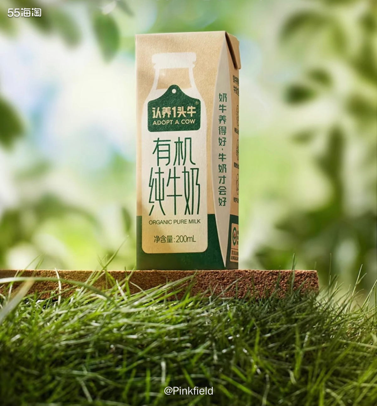 🥛这是月初在拼多多买的认 养一头牛有机纯牛奶，在刷短视频的