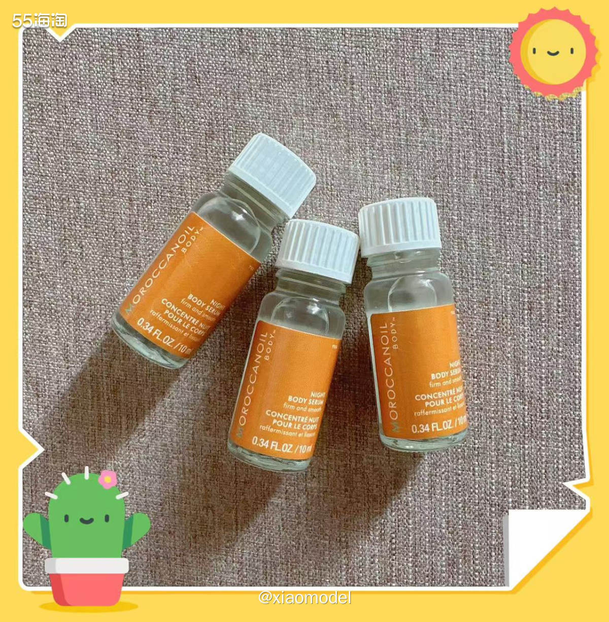 😀之前认识摩洛哥油这个牌子是因为它家的发油，没想到，它家除