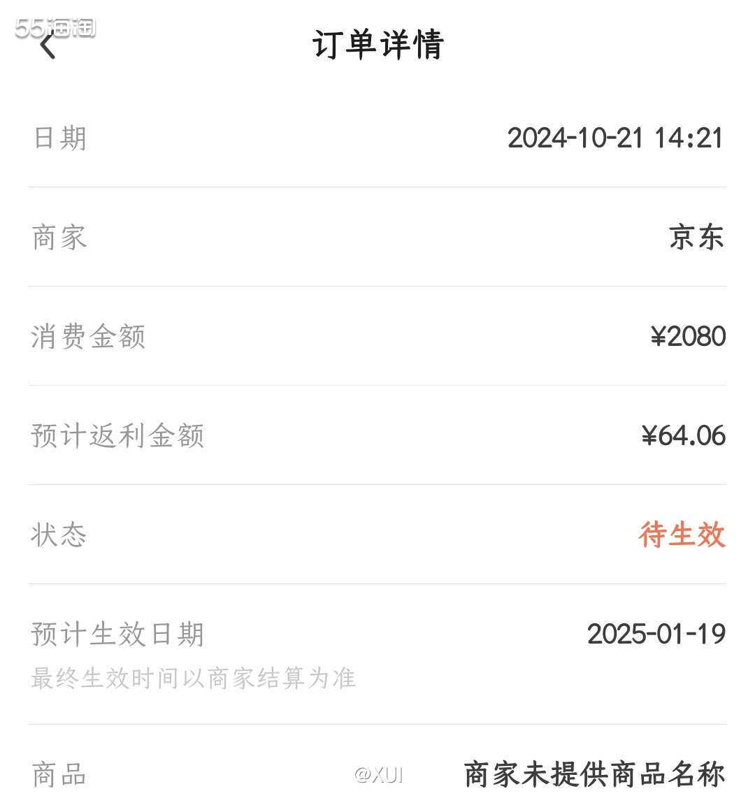 这次双十一提早一个月，感觉像个盲头苍蝇不知道买啥，淘宝各种优