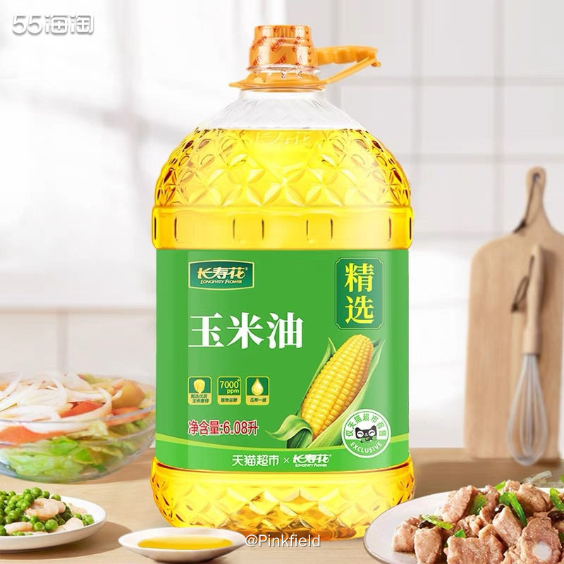 🌽双十一预售第一波的时候看到猫超的长寿花玉米油有百亿补贴活