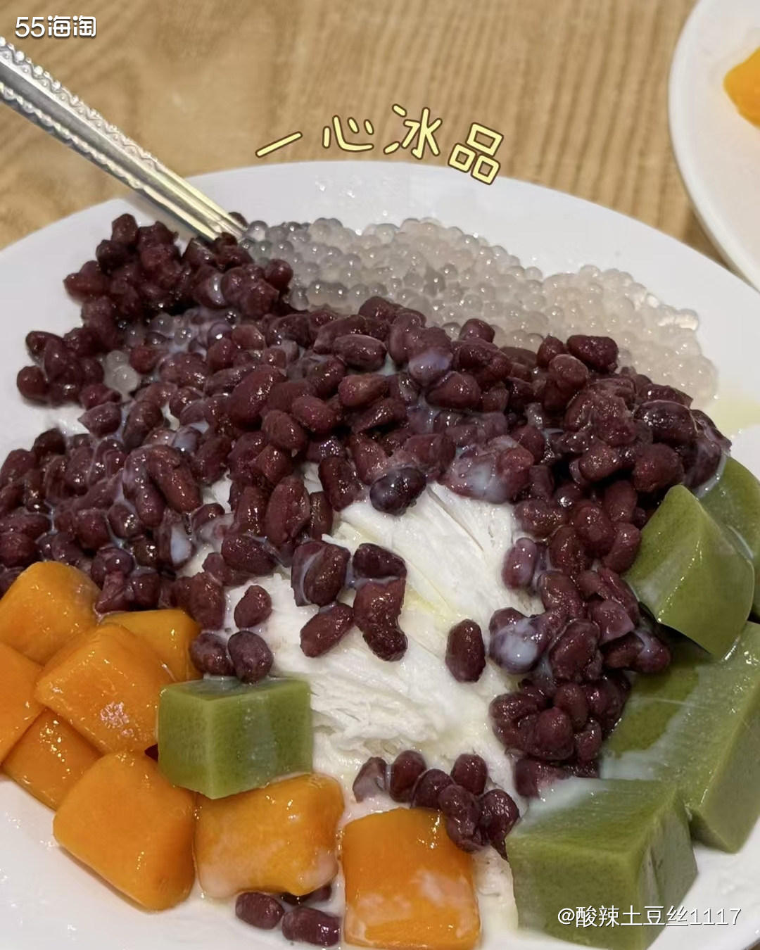 最近又爱上了甜食，感觉甜食真的给人给人能带来很好的心情，买的