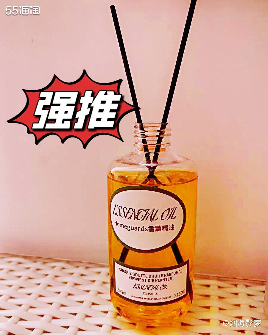 🌸购买渠道：淘宝  🌸购买金额：原价💰18.8，实际付