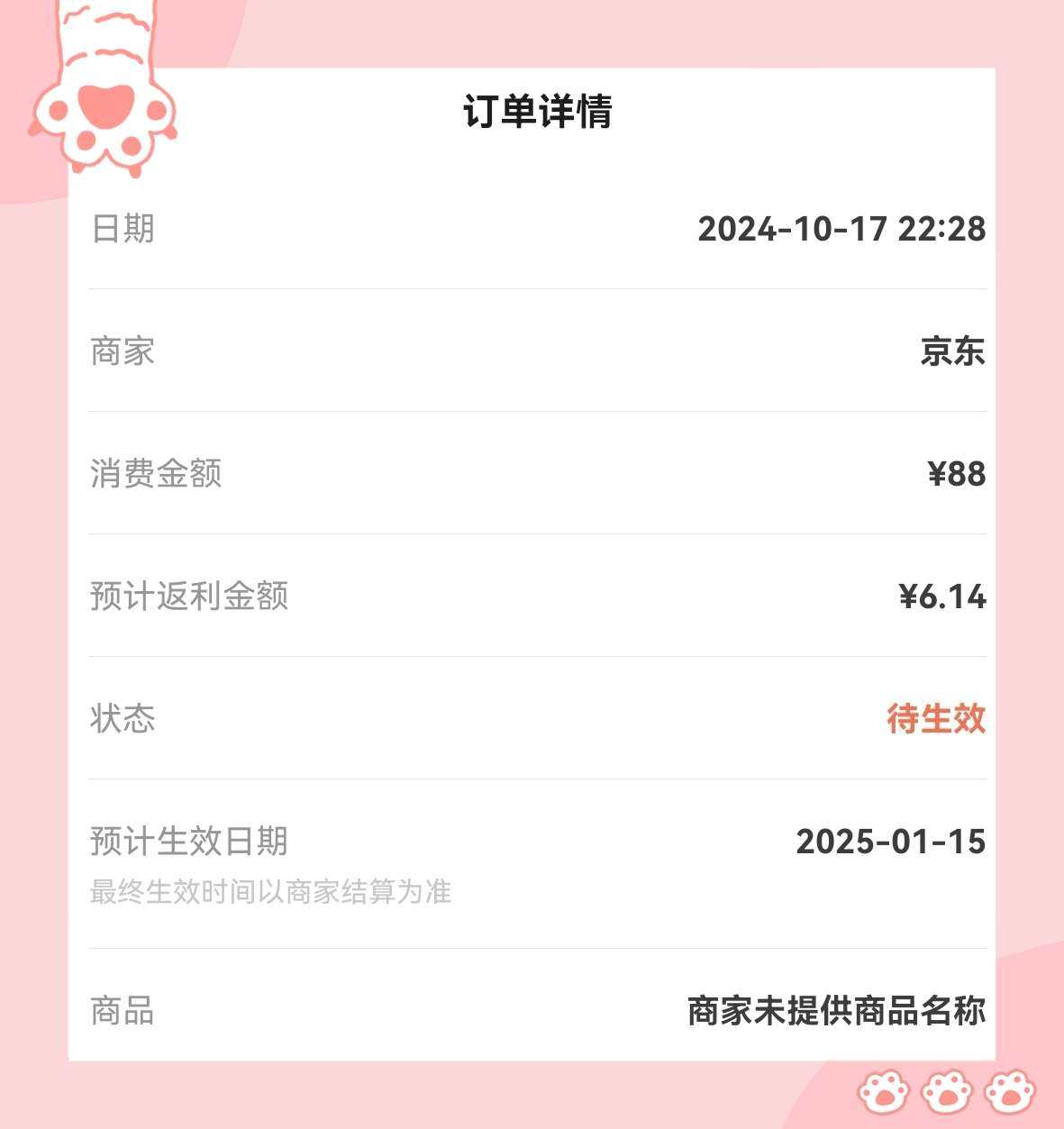 🌸每年双十一都要续费很多会员，消费第一波就是帮室友续费哔哩